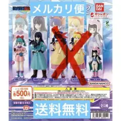 ドラゴンボール HGシリーズ Another 2 ブルマ　マイ　チチ　3種セット