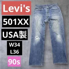 2026年最新】リーバイス501xx w31の人気アイテム - メルカリ