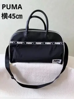 PUMA urban mobility トラベルバッグ 大容量 新品未使用 美品 PUMA プーマ ダッフルバッグ ボストンバッグ 58L プーマ