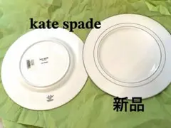 2026年最新】kate spade new york 食器の人気アイテム - メルカリ