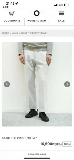 KAIKO スラックス　希少のサムネイル