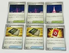 Item thumbnail for item c012d7c3-79aa-4e44-9802-774b7cb342aa