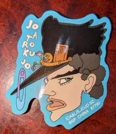 ジョジョの奇妙な冒険 ステッカーセット