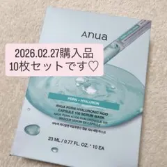 anua PDRNヒアルロン酸カプセル100セラムマスクパック10枚入