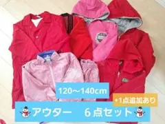 アウター 120 女の子