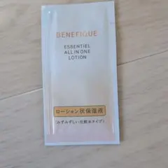 ベネフィーク エッセンシャル オールインワンローション 試供品のサムネイル