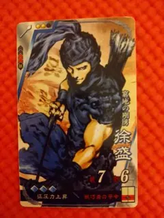 Item thumbnail for item 6611cb4e-39b7-4372-bfde-e3591b4dc472