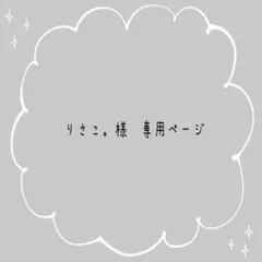 りさこ。様専用ページ　ベビーヘアクリップ　働く車3点セット