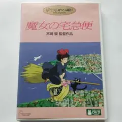 Item thumbnail for item 0b86e989-3595-4327-b3d6-d8ab90b8d516