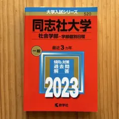 Item thumbnail for item 4bad052b-5ee0-4519-a23c-ed972a26c087