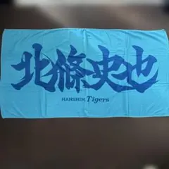 2026年最新】三菱重工westの人気アイテム - メルカリ
