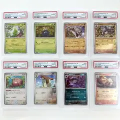 psa10連番】ブイズ マスターボールミラー 151 4枚セット 即購入