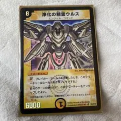 2026年最新】浄化の精霊ウルスの人気アイテム - メルカリ