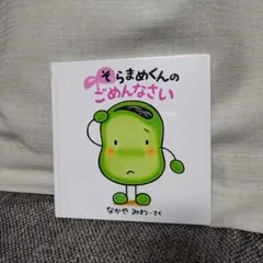 y♡様 リクエスト 2点 まとめ商品