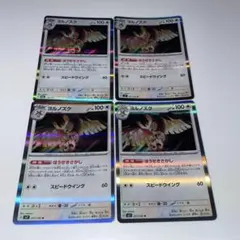 Item thumbnail for item 2b28fe6e-e5cd-49f1-8694-433cc239b399