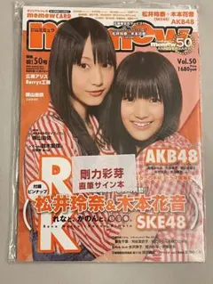 2026年最新】直筆サイン 剛力彩芽の人気アイテム - メルカリ