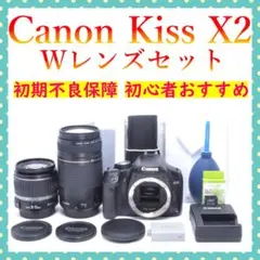 2026年最新】canon eos x2 望遠レンズの人気アイテム - メルカリ
