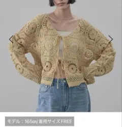 LOWRYS FARM クロシェニットカーディガン　イエロー