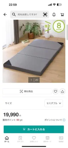 ベッド 簡易ベッド