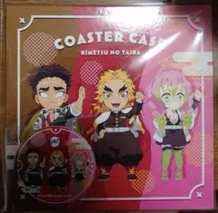 鬼滅の刃 ufotable カフェ コースターファイル 煉獄杏寿郎 蜜璃 悲鳴嶼