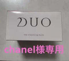 DUO ザ クレンジングバーム 90gのサムネイル
