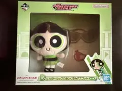 パワーパフガールズ　バターカップ　箱付き