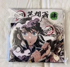 鬼滅の刃 全集中展 幕間画 肆 ランダム缶バッジ 時透無一郎