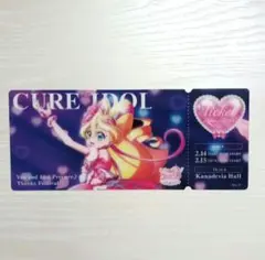 キミプリ感謝祭　特典　ビジュアルチケット風カード　キュアアイドル