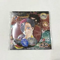 2026年最新】鬼滅の刃コレクション缶バッジ第3弾の人気アイテム - メルカリ