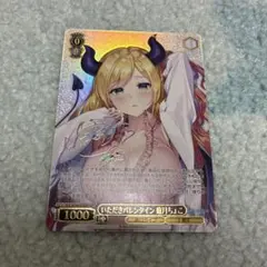 2026年最新】癒月ちょこ ヴァイス サインの人気アイテム - メルカリ