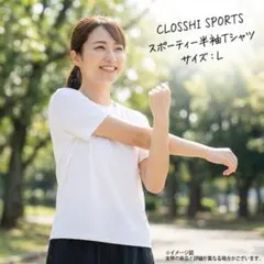 クロッシースポーツ Tシャツ L 白 レディース ジム ヨガ 速乾 伸縮