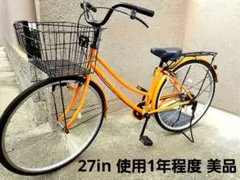 2026年最新】自転車27インチ 大阪の人気アイテム - メルカリ