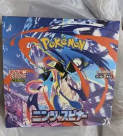 BOX】 MEGA 拡張パック ニンジャスピナーシュリンクなしペリペリ付き