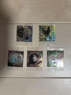 値下げ！ドラゴンボールウエハースシール5枚セット