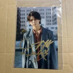 M!LK 塩﨑太智 直筆サイン入りポストカード