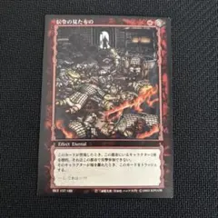 ベルセルク ポストカードブック 雄叫び war cry 未使用 帯付き 初版