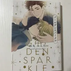 tommy様 リクエスト 3点 まとめ商品