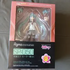 figma 初音ミク セーラー服ver. SP-050 グッスマくじ B賞のサムネイル
