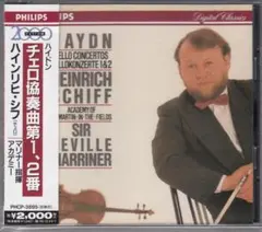 PHCP-3895　ハイドン：チェロ協奏曲第1番ハ長調他　シフ(vc)のサムネイル