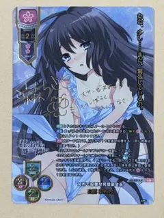ChaosTCG ダンガンロンパ 舞園さやか SP サイン 大本 眞基子 - メルカリ