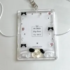 (1027)トレカケースデコ　トレカキーホルダー　レジン　犬　黒　ピンク　リボン