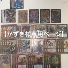 【初代】デュエルマスターズ モルトNEXTデッキ 引退品のサムネイル