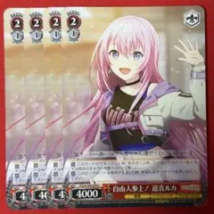 魔都精兵のスレイブ「大川村寧」 SR - メルカリ