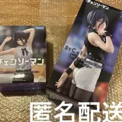 劇場版チェンソーマンレゼ編 レゼ フィギュア2種セット