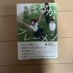 Item thumbnail for item 658fa705-af39-476e-9439-25d426b79bab