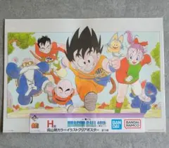 一番くじ　ドラゴンボールビジュアルシート