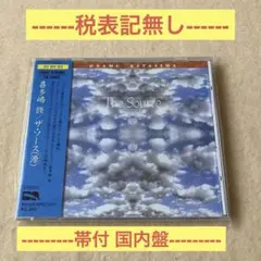 ニャンコ先生様 リクエスト 2点 まとめ商品