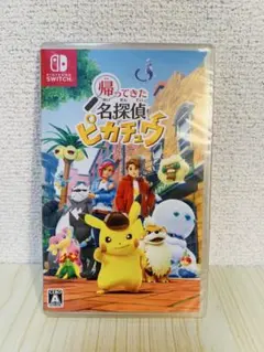 2026年最新】名探偵ピカチュウ プロモ 未開封の人気アイテム - メルカリ