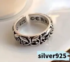 シルバー リング 925 17号