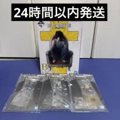デスノート　1番くじ　一番くじ　B賞　L フィギュア　H賞　アクリルチャーム